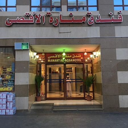 Manarat Al Aqsa Hotel Medina Eksteriør billede